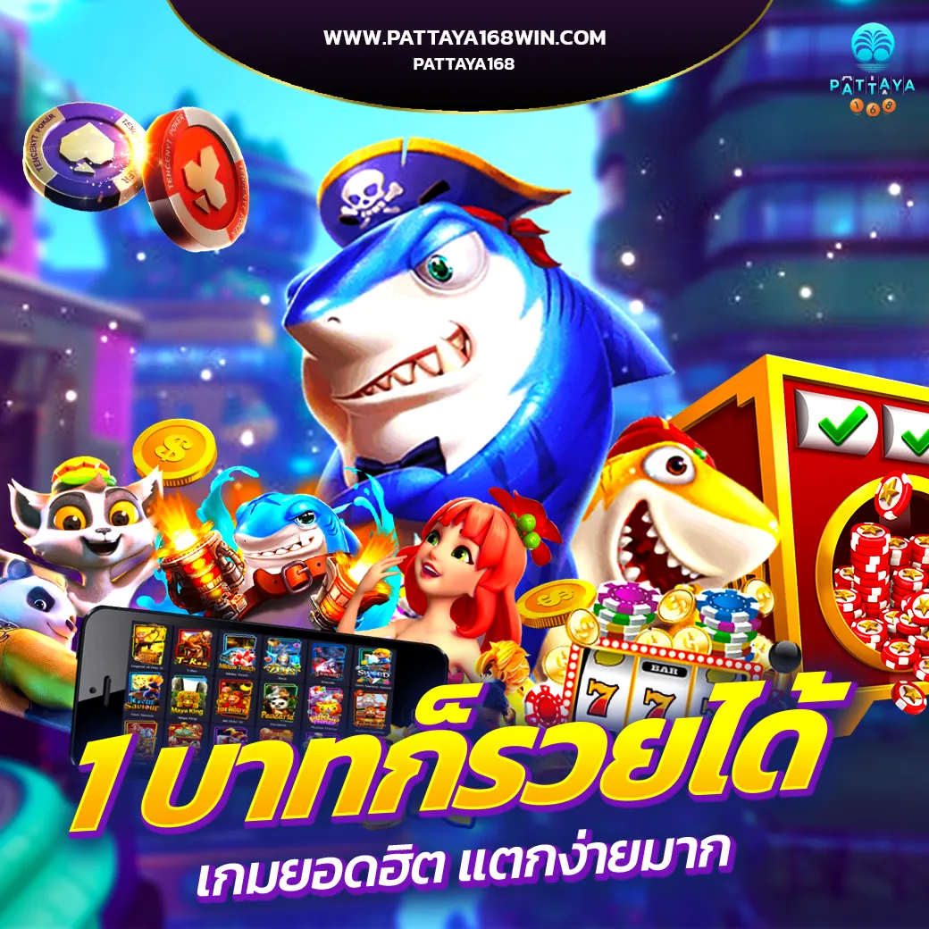 PATTAYA168